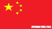 Localization Flag: Simplified Chinese