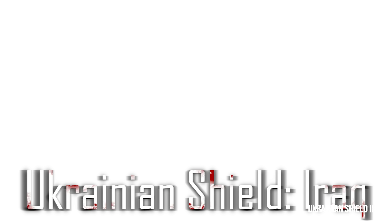 Game Logo: USI (Small Library)