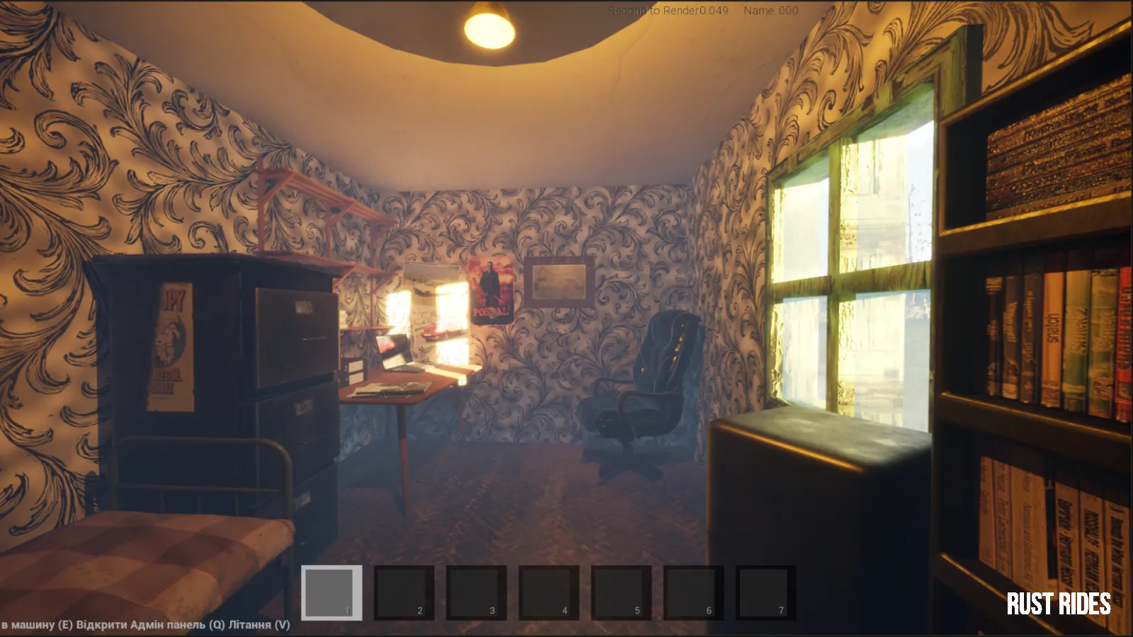 Rust Rides: Знімок Екрану 02