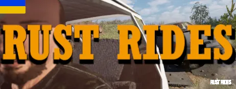 Rust Rides: Мала Капсула