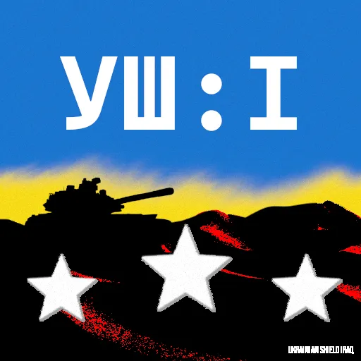 Legacy Game Icon: USI (Ukraine Flag Variant)