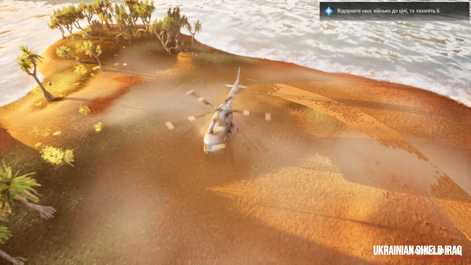In-Game Screenshot 2: Base Management View