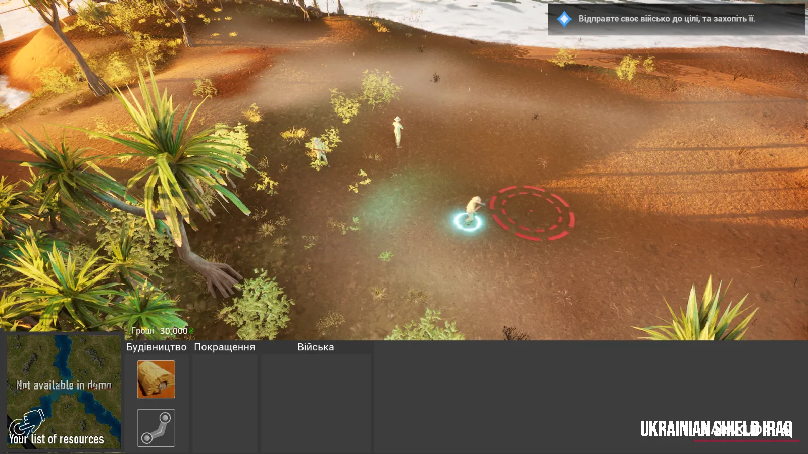 In-Game Screenshot 3: Aerial View of Conflict