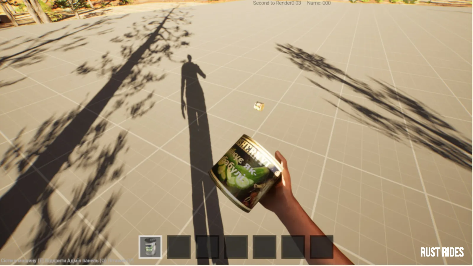 Rust Rides: Знімок Екрану 1