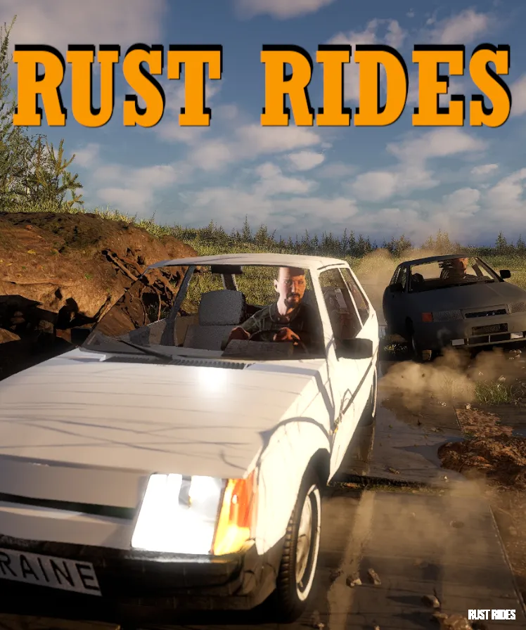 Rust Rides: Вертикальна Капсула